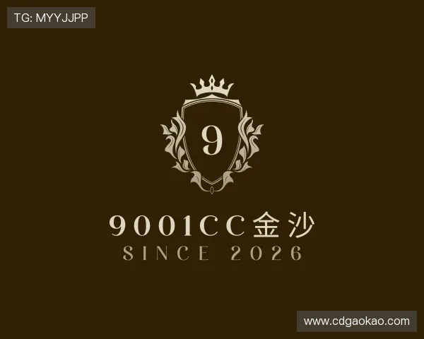 介绍9001cc金沙